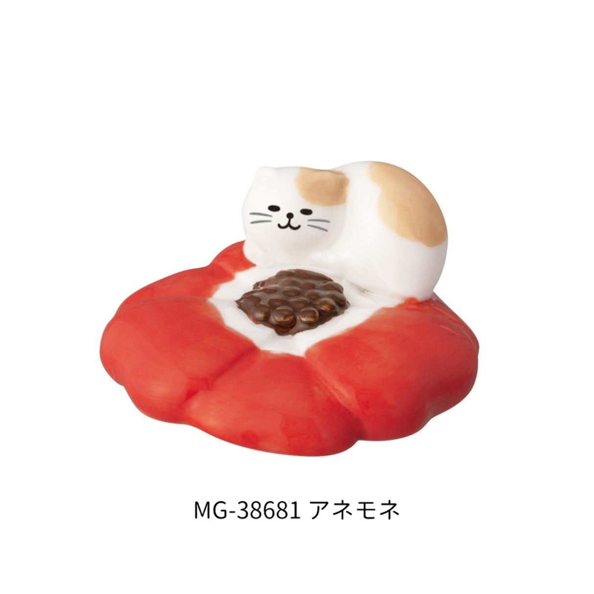 Flower Cat (Anemone) Chopstick Rest / Pen Rest