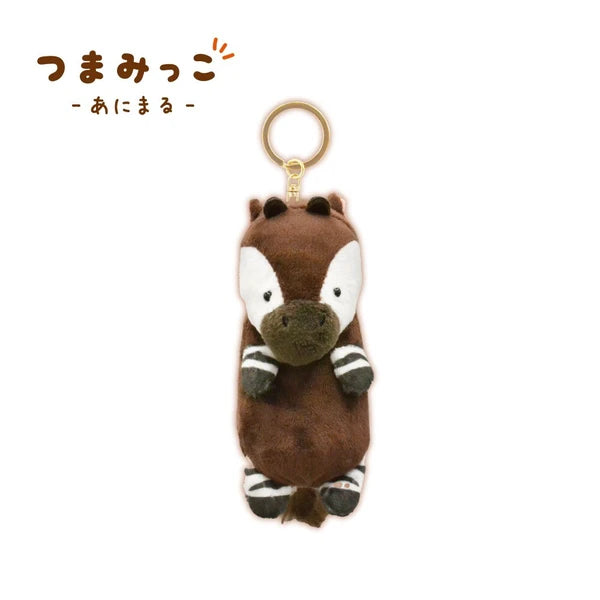 Okapi Pouch Key Chain