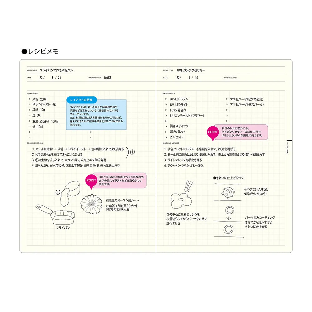 Laconic Style Notebook A5 - My Life