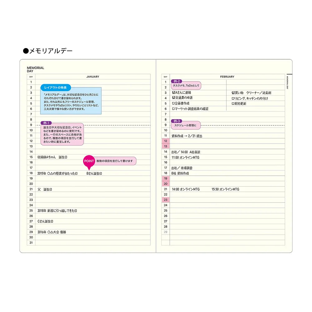 Laconic Style Notebook A5 - My Life