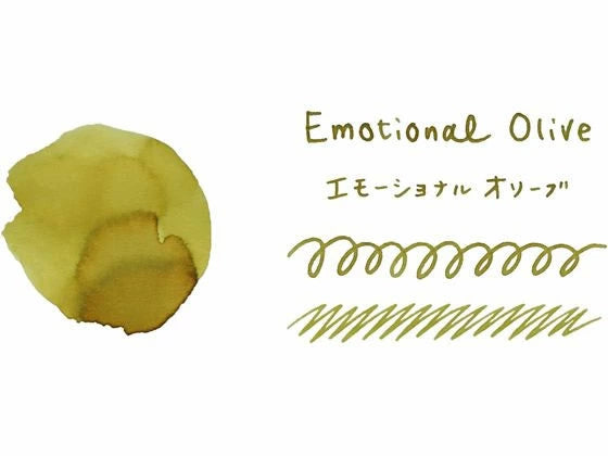 Teranishi Guitar Taisho Roman Haikara Ink - Emotional Olive - 40ml
