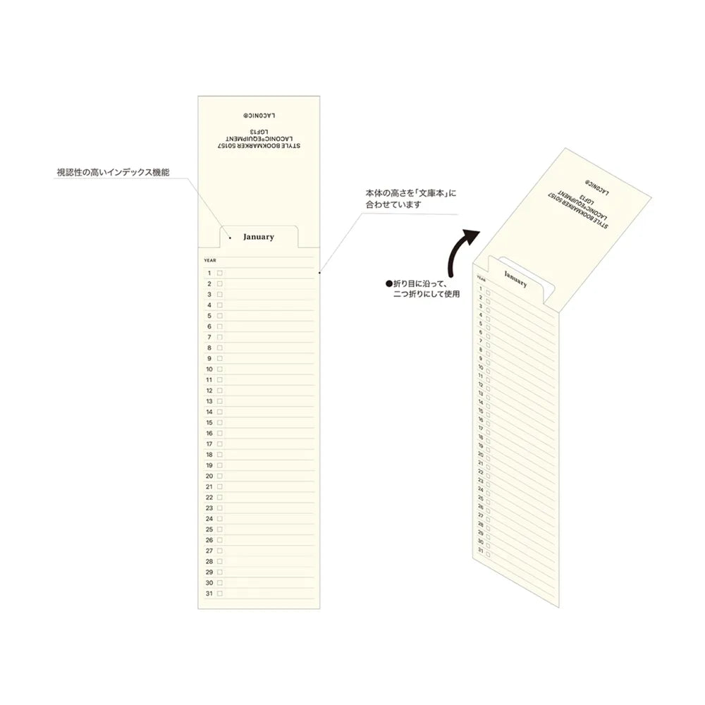 Laconic Style Bookmark - Planning/Memo