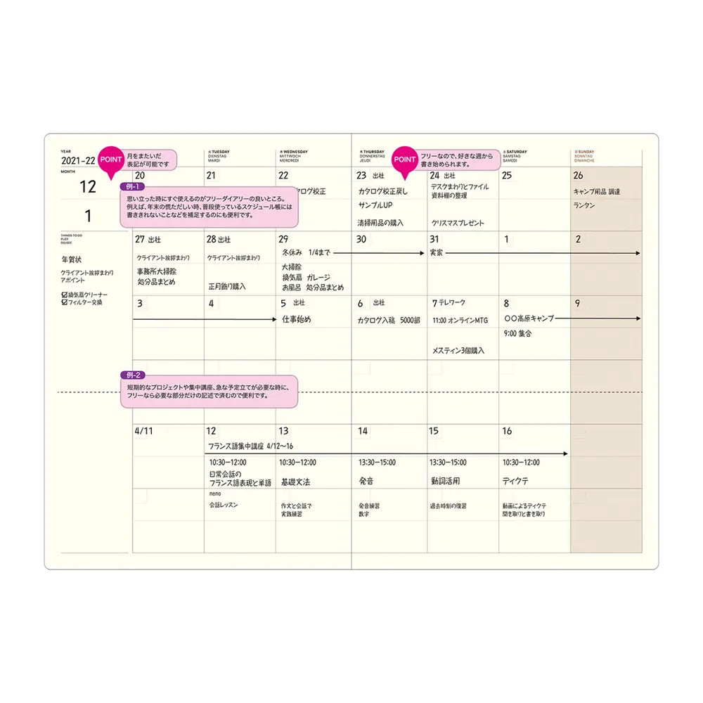 Laconic Style A5 Refill - Monthly