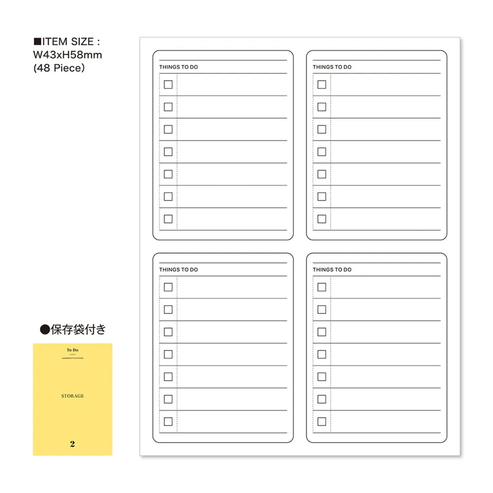 Laconic Style Stickers - To Do