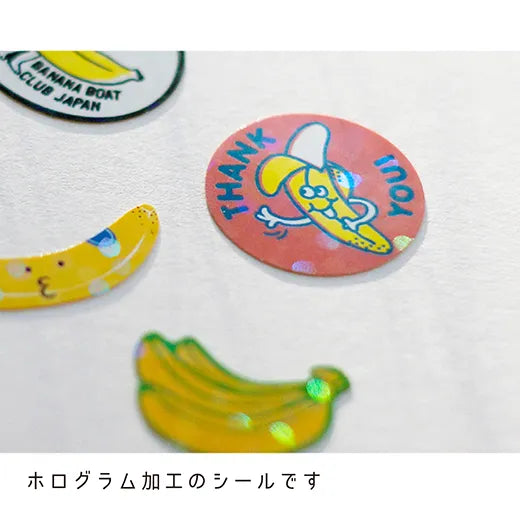 Hako Flake Stickers - Supermarket