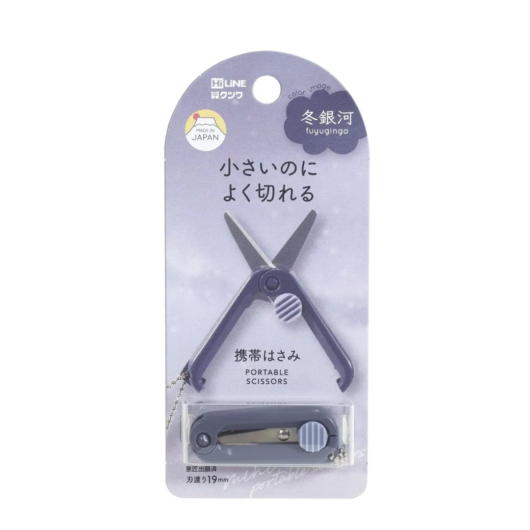 Kutsuwa HiLiNE Portable Mini Scissors - Winter Galaxy