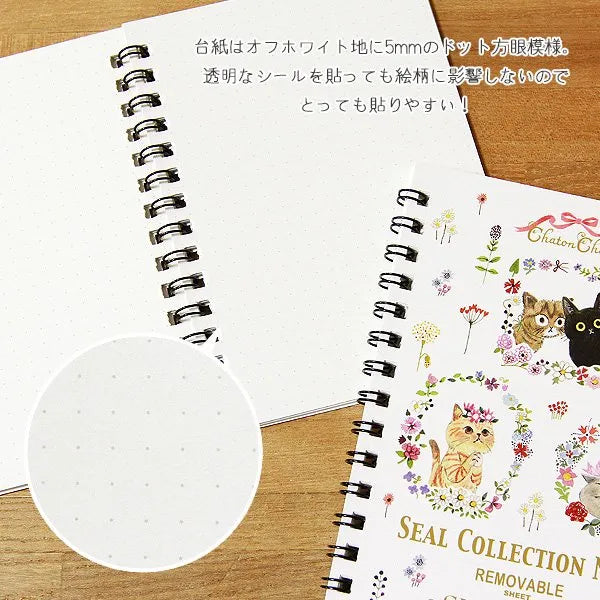 Chaton Chaton Sticker Album Shinzi Katoh Design