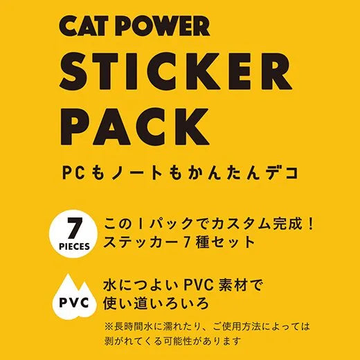 Cat Power Sticker Pack