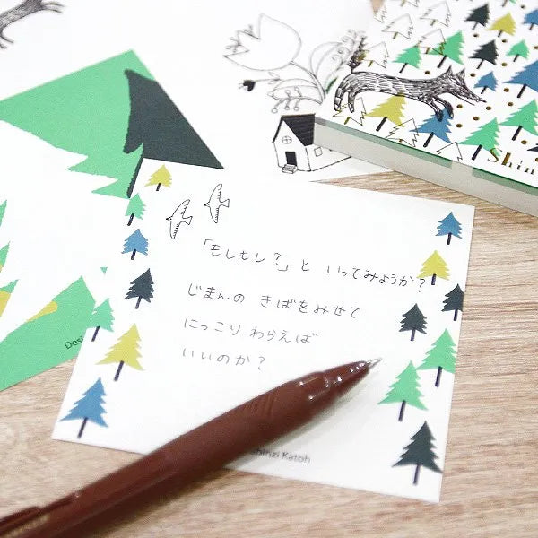 Shinzi Katoh Memo Pad - Hide and Seek with the Wolf