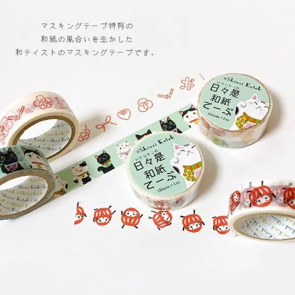 Piggy Bank Washi Tape