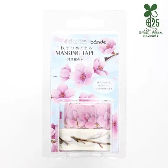 Kawazu Cherry Blossom Washi Roll Sticker Bande