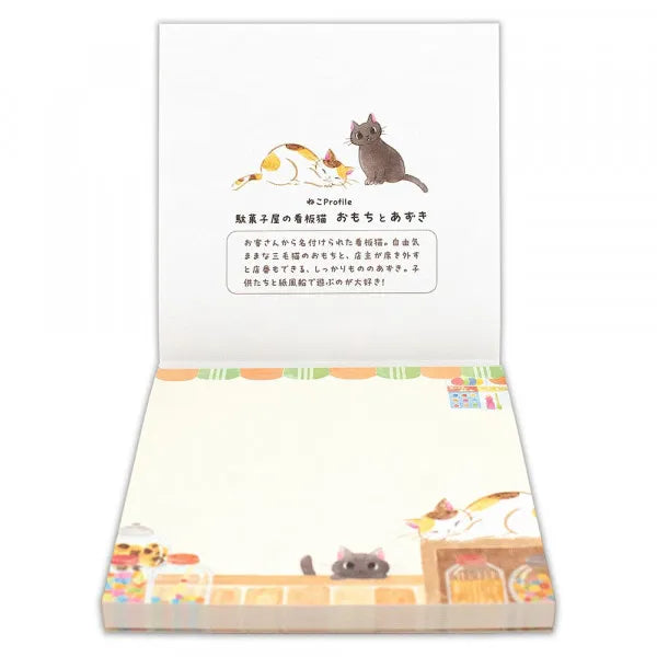 Sleeping Rice Cakes and Adzuki Beans Memo Pad