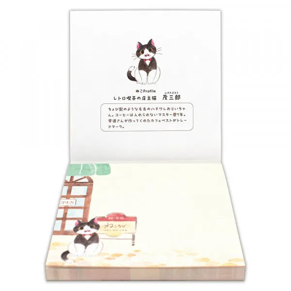 Nekorobi Mozaburo Memo Pad