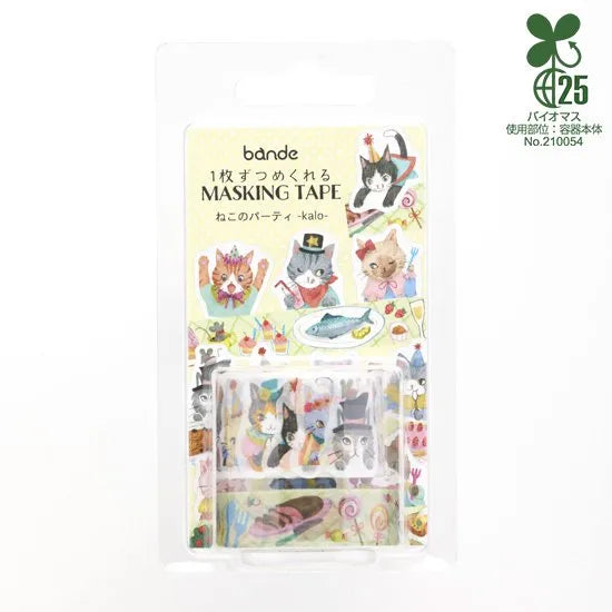 Bande Washi Tape + Sticker Roll Set - Cat Party