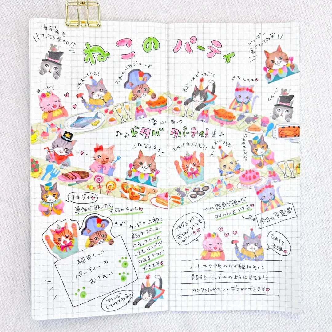 Bande Washi Tape + Sticker Roll Set - Cat Party