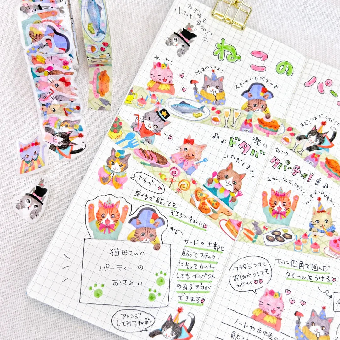 Bande Washi Tape + Sticker Roll Set - Cat Party