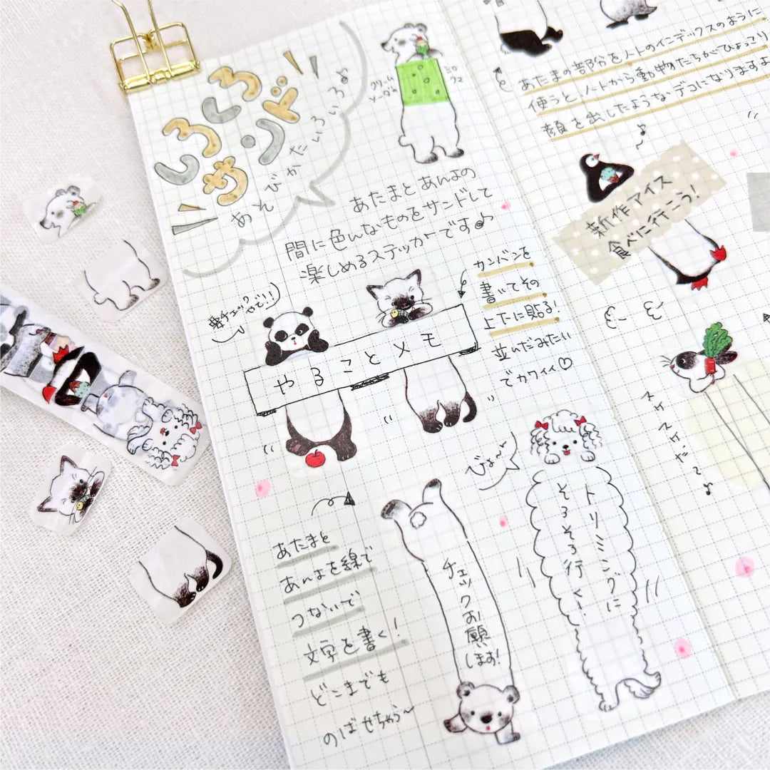 Bande Sticker Roll - Black and White Sandwich