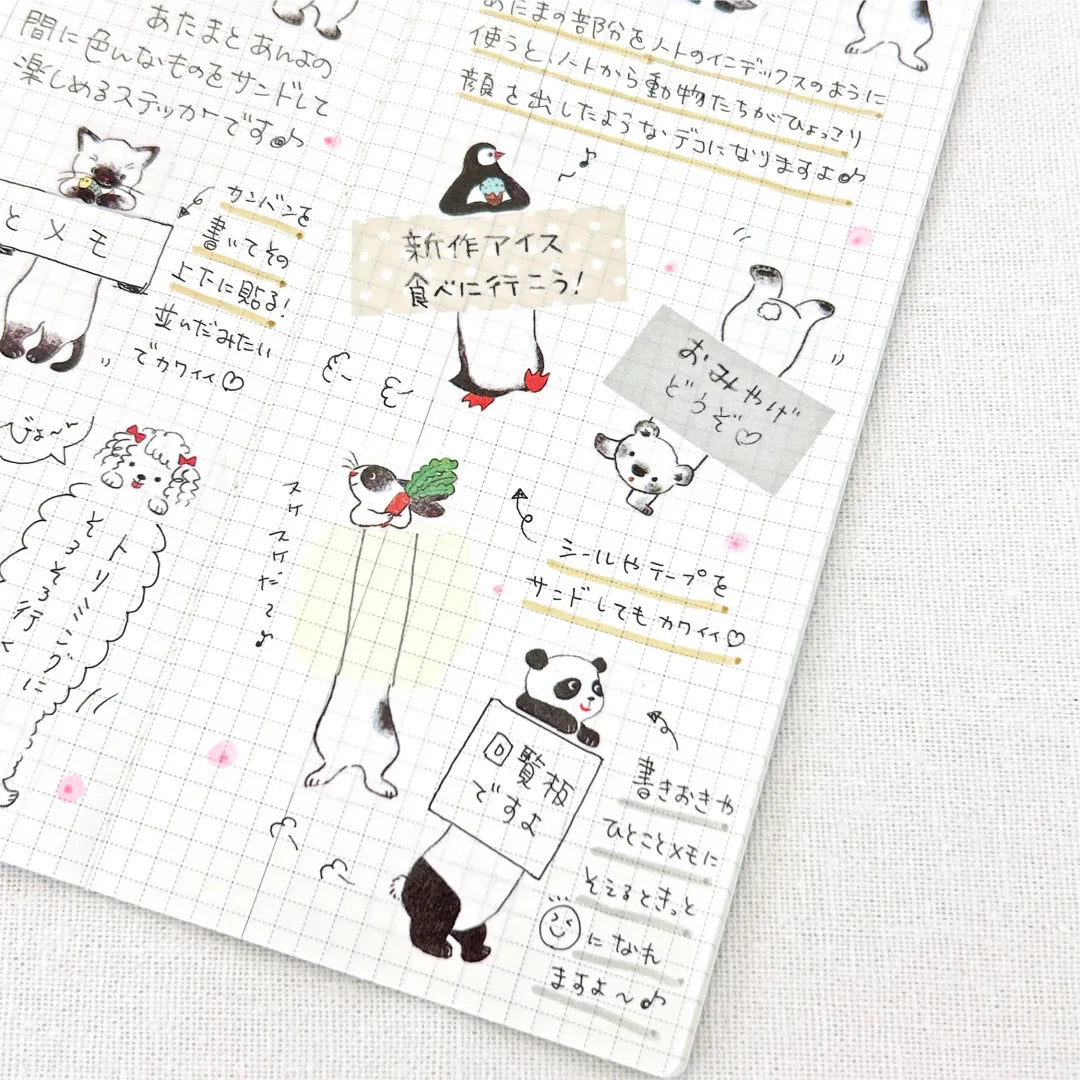 Bande Sticker Roll - Black and White Sandwich