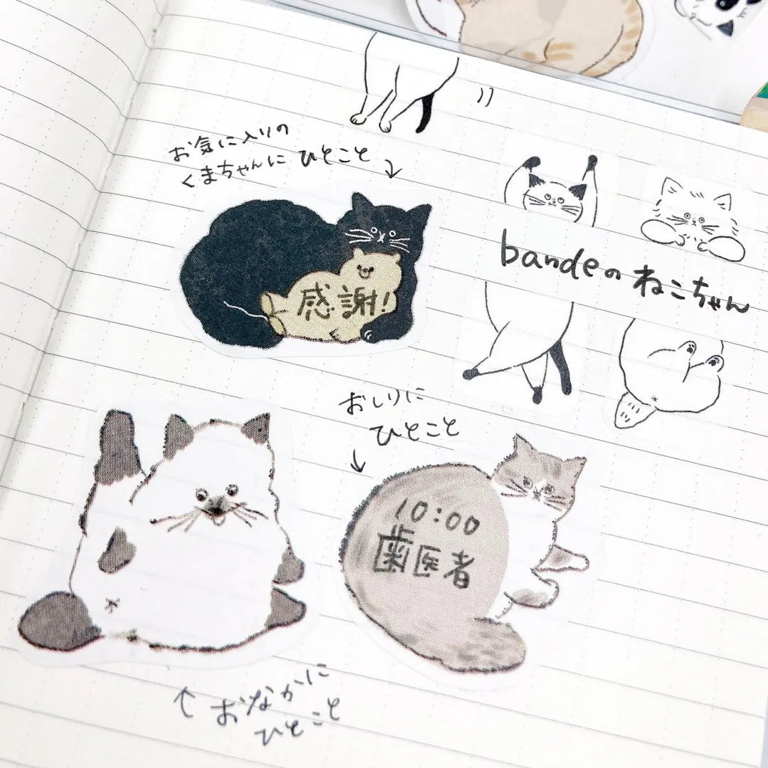 Bande Writable Sticker Roll - Yuru Neko Memo