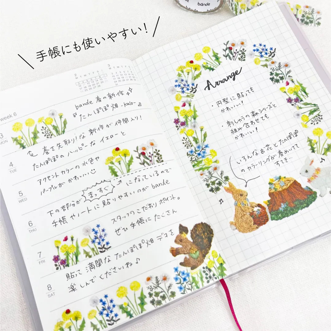 Bande Sticker Roll - Dandelion Field