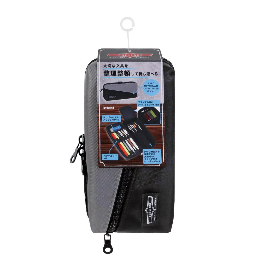 Kutsuwa Preserve Pen Case - Gray