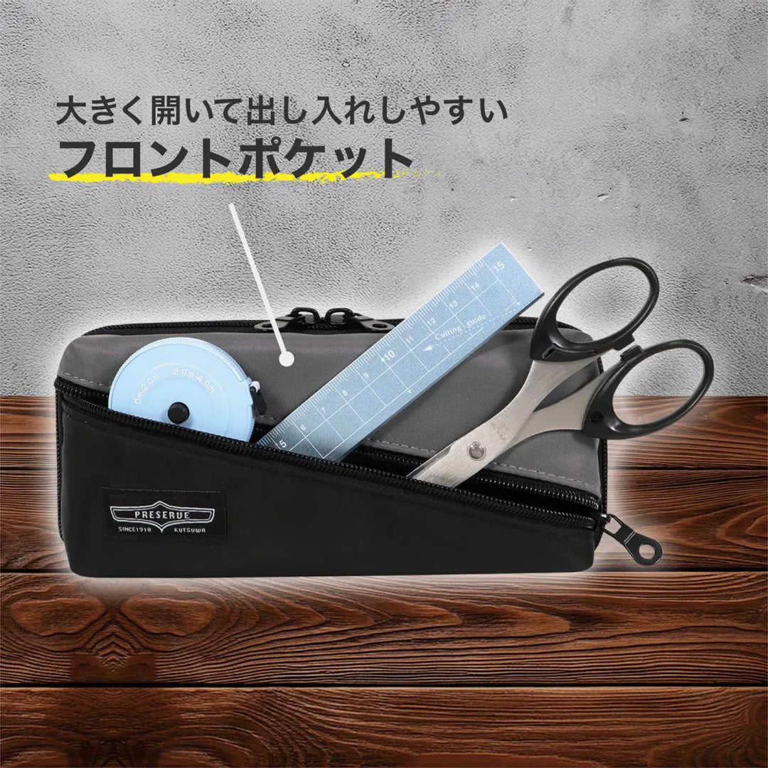 Kutsuwa Preserve Pen Case - Green