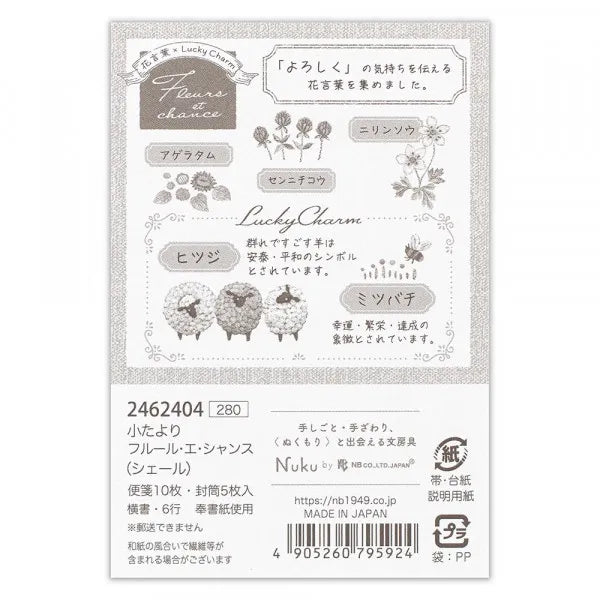 Fleurs & Chance Mini Letter Set - Cher