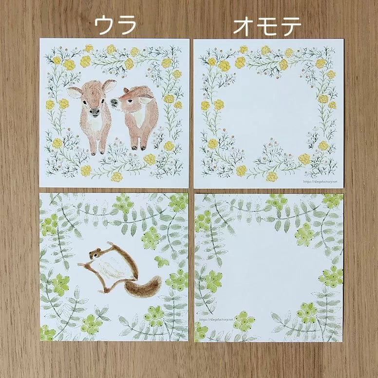 4legs Animal Letter Paper Set B (98 sheets)