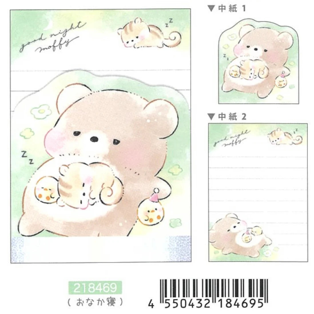 Sleepy Bear Chipmunk Onakane Mini Notepad