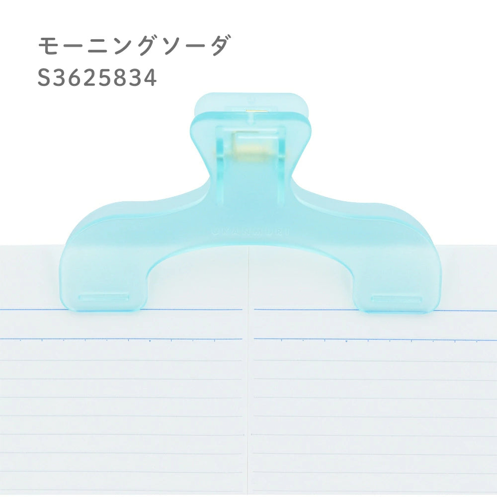 Ukanmuri Clip - Morning Soda