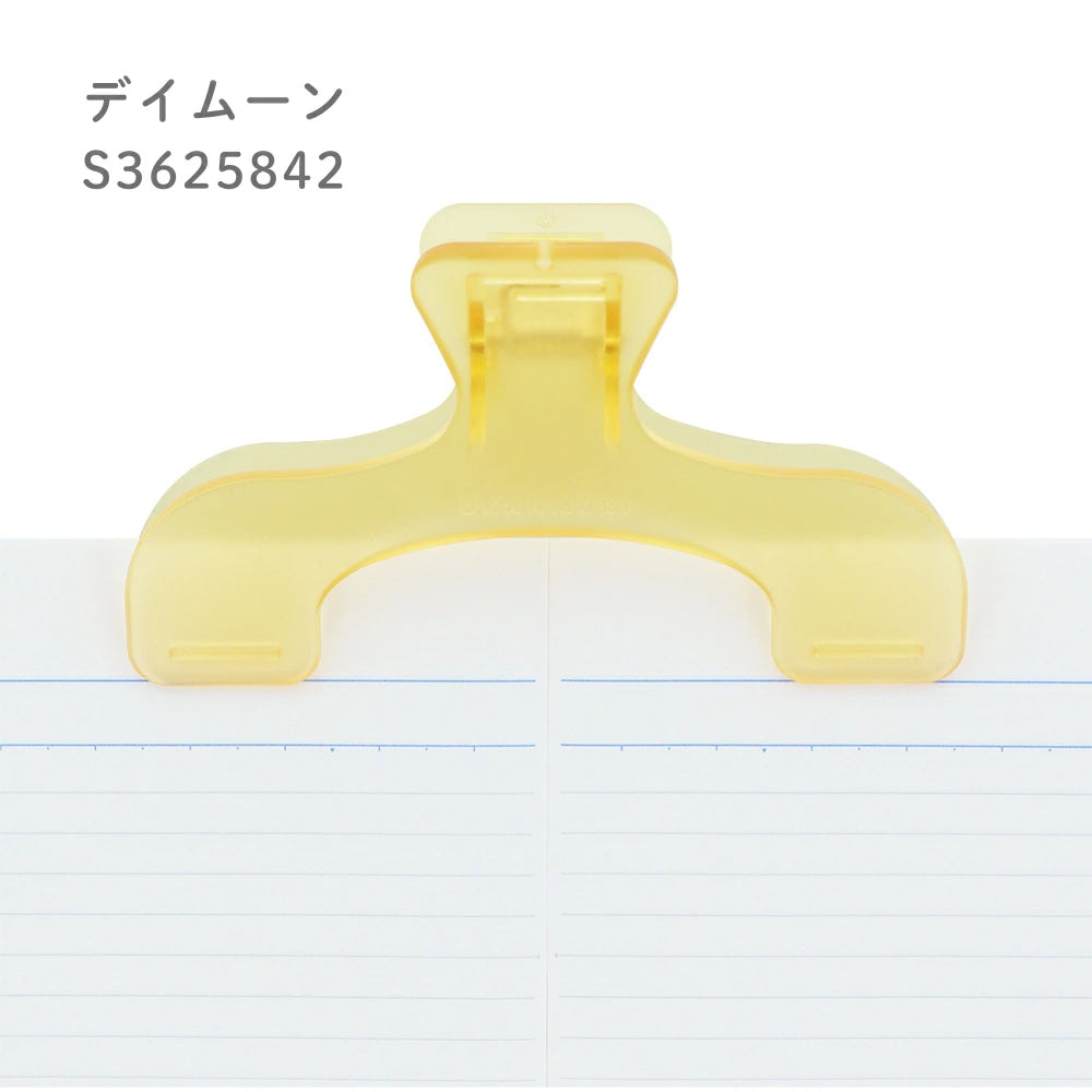 Ukanmuri Clip - Day Moon