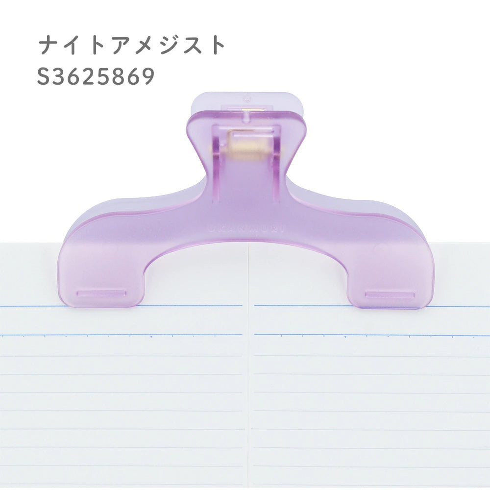 Ukanmuri Clip - Night Amethyst