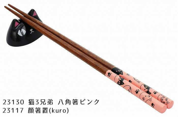 Neko Brothers Face Chopsticks Rest / Pen Rest (Set of 3)