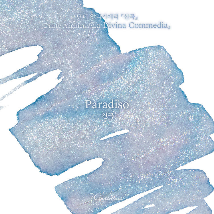 Wearingeul Paradiso (Dante Alighieri) Ink 30ml