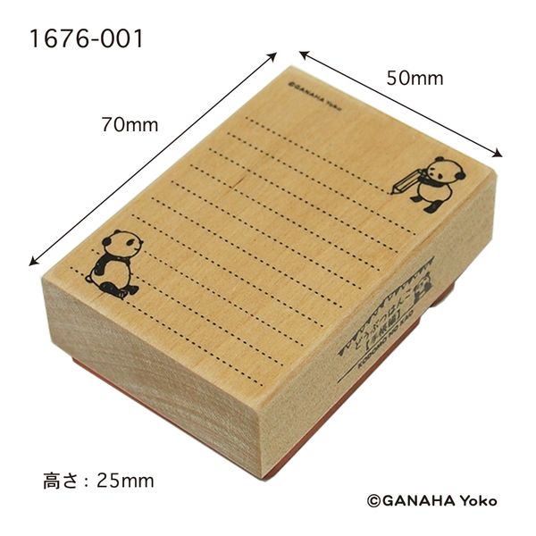 Pandas and Ruled Lines Rubber Stamp