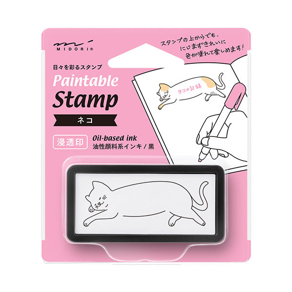 Midori Pre-inked Stamp Half Size-Cat