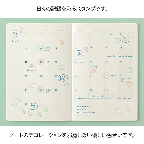 Midori Yuru Log Pre-inked Stamp - Sweets Pattern