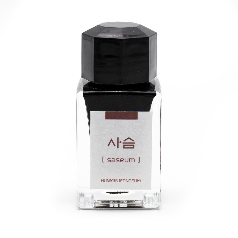 3 Oysters Hun Min Jeong Eum 18ml Fountain Pen Ink - Saseum