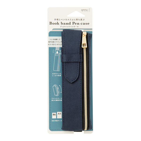 Bookband Pen Case (for B6-A5) - Navy