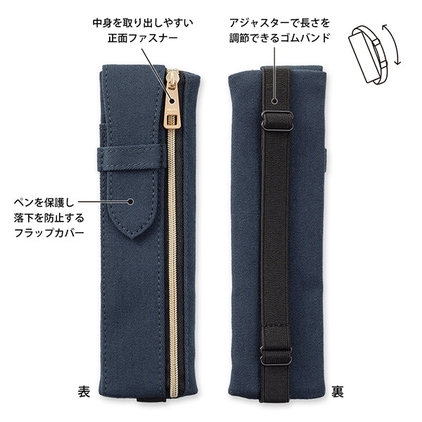 Bookband Pen Case (for B6-A5) - Navy