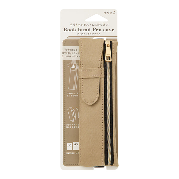 Bookband Pen Case (for B6-A5) - Beige