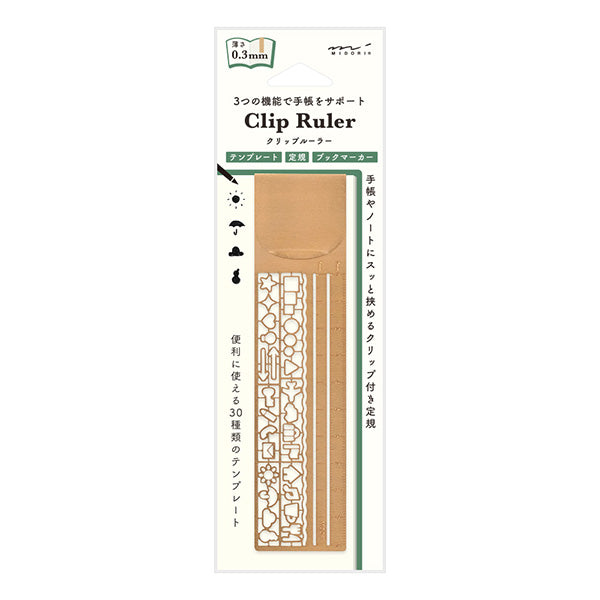 Midori Clip Ruler - Copper - Basic Shapes Stencil