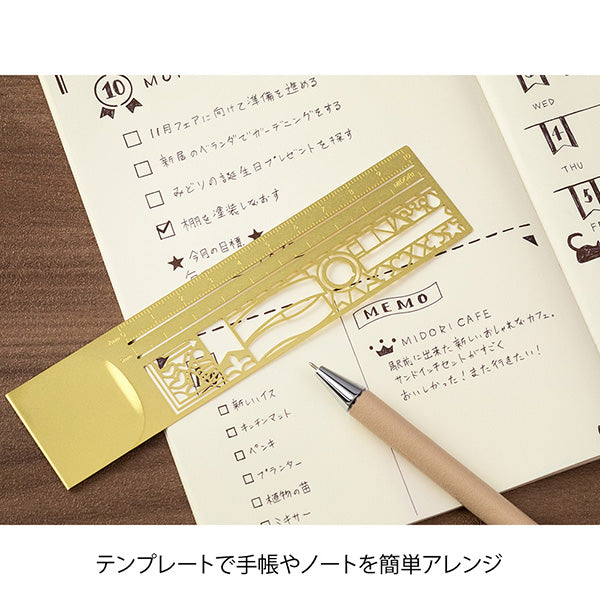 Midori Clip Ruler - Brass - Decorative Stencil