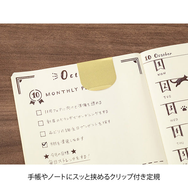 Midori Clip Ruler - Brass - Decorative Stencil