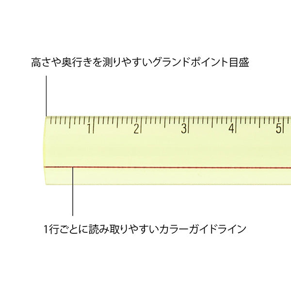 Midori Lens Ruler - Yellow