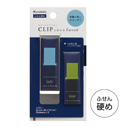 Kanmido Coco Fusen Medium Metal Clip - Smoke Blue