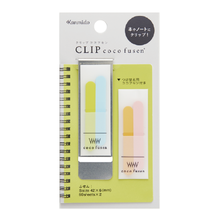 Kanmido Coco Fusen Small Metal Clip - Lime