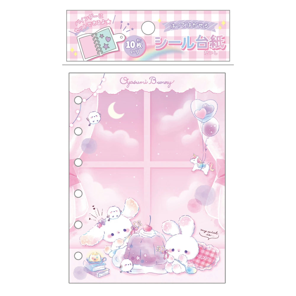 Sticker Album Refill - My Seal Binder Sticker Release Paper Refill (6 designs)