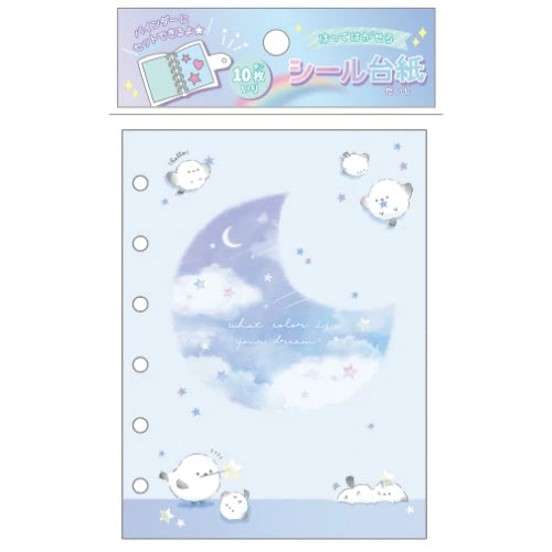 Sticker Album Refill - My Seal Binder Sticker Release Paper Refill (6 designs)