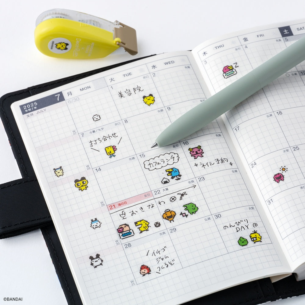 Hobonichi Plus x Hobonichi: Deco Rush - Tamagotchi